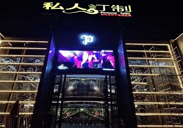 六盘水中低档荤素KTV少爷会所体验-私人定制KTV消费荤素点评